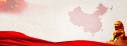 彩绘国庆简约创意中国风党建banner高清图片