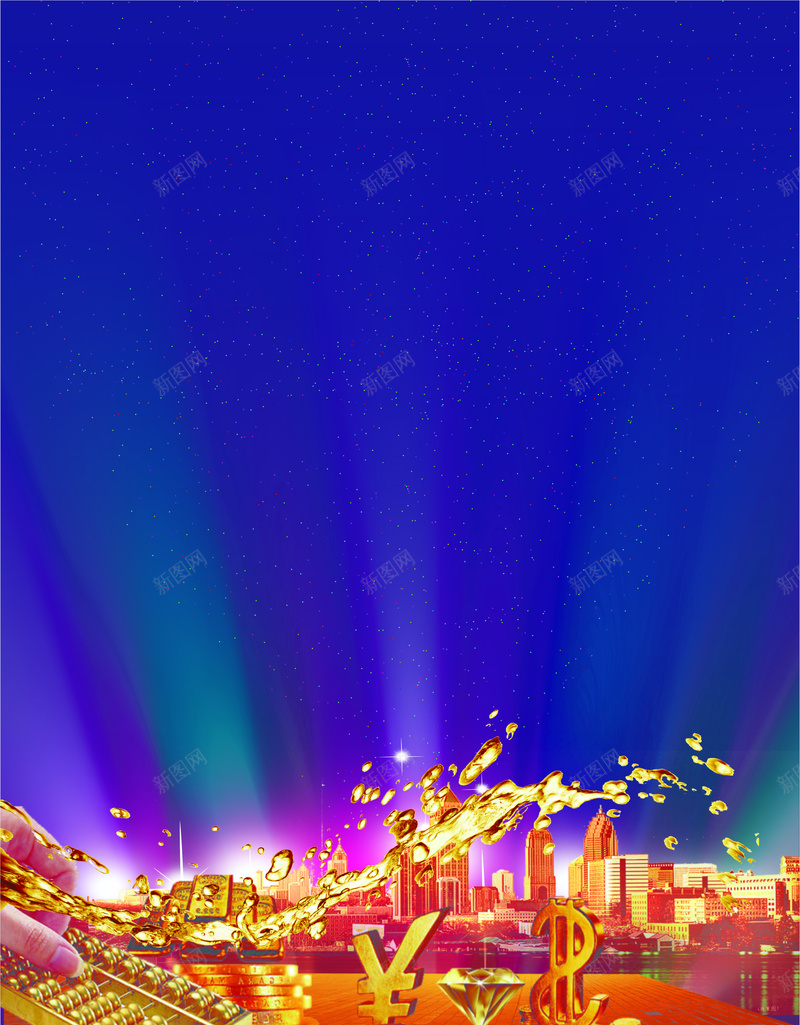 金融房地产海报背景cdr设计背景_88icon https://88icon.com 商铺房产商铺 商铺海报设计 房地产 房地产海报设计 房地产海报设计矢量素材 海报设计