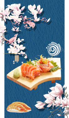 蓝色纹理简约清新三文鱼美食海报背景背景