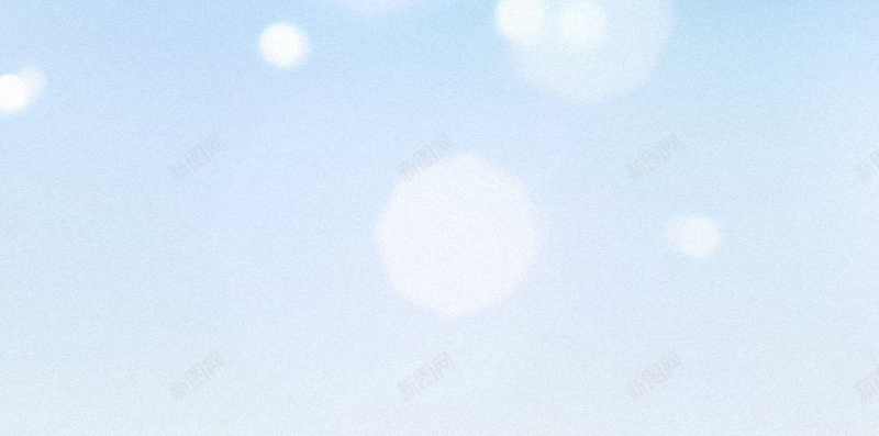 清新光效H5背景jpg设计背景_88icon https://88icon.com H5 H5背景 h5 光效 光晕 几何 小清新 扁平 文艺 简约