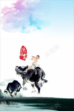 清明时节背景背景