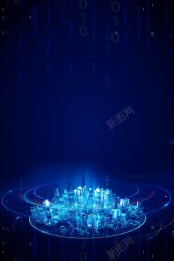 智慧城市物联网智慧科技城市海报背景高清图片