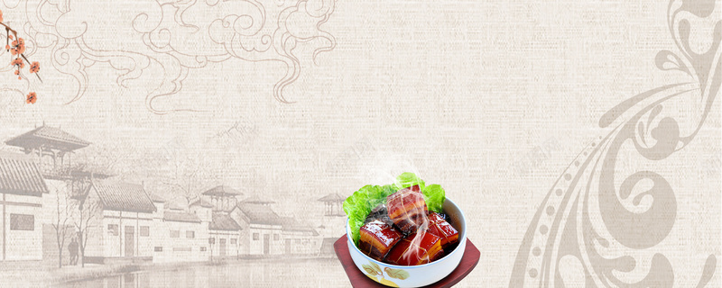 传统美食红烧肉纹理中式棕色banner背景
