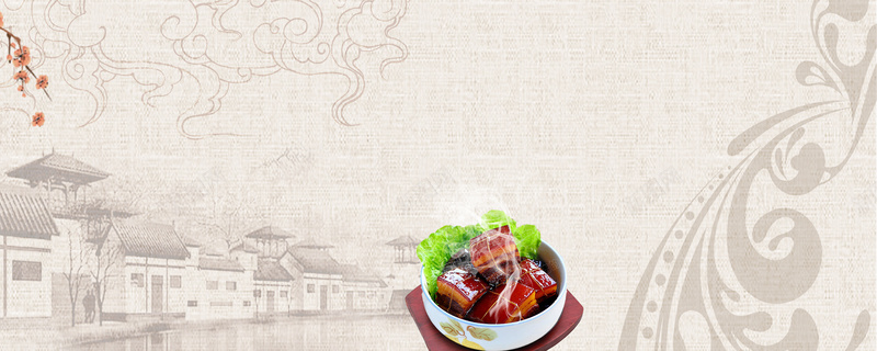 传统美食红烧肉纹理中式棕色bannerjpg设计背景_88icon https://88icon.com 东坡肉 中国风 五花肉 传统美食 清新海报 画笔 简约海报 红烧肉 美食海报 美食灯 边框 食品海报