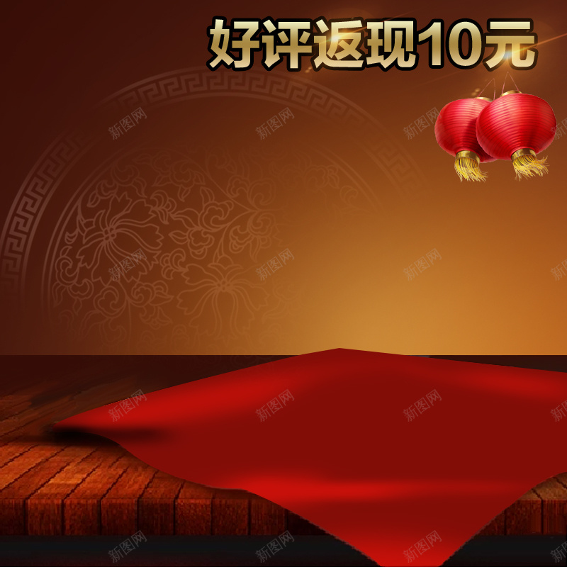 喜庆灯笼花纹背景psd设计背景_88icon https://88icon.com 主图 喜庆 大气 灯笼 花纹