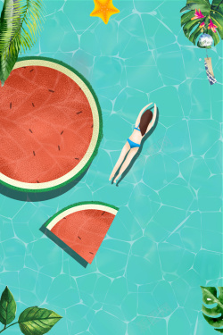 西瓜大暑夏日泳池游泳背景图高清图片