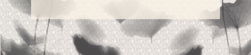 中国风水墨荷花海报背景psd设计背景_88icon https://88icon.com 中华文化 中国风 传统文化 古风海报 复古海报 复古背景 手绘海报 水墨海报