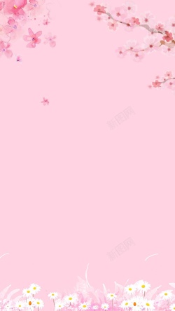 我爱夏季表白日爱你桃花活动粉色H5背景高清图片