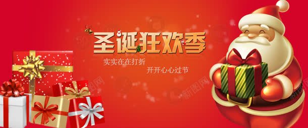 淘宝天猫双海报首页PSD模板背景