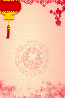 中式水彩笔触装饰新年喜庆佳节海报背景背景