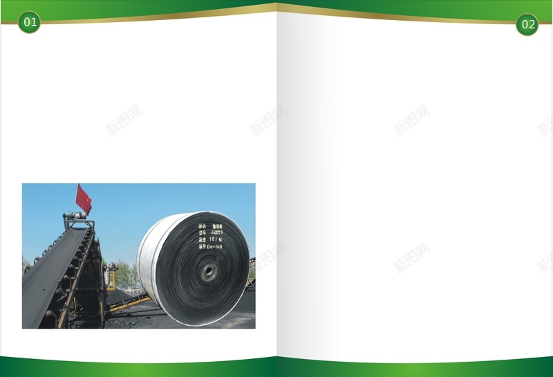 科技画册背景模板大全cdr_88icon https://88icon.com 大全 开心 技术 模板背景 画册模板 科技 科技画册 科技背景 线条 绿色