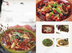 中国美食炒菜水墨风格元素菜单背景海报