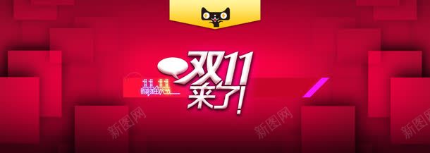 淘宝天猫双海报首页PSD模板jpg设计背景_88icon https://88icon.com 促销海报淘宝 双11 双11来啦 双11海报 双12 双12来了 双十一海报 双十二 天猫 女装海报