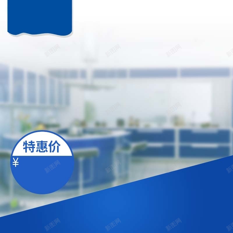 办公器材促销主图psd设计背景_88icon https://88icon.com 主图背景 办公器材 办公桌促销 商务 活动促销 淘宝主图 简约 节日促销 蓝色背景