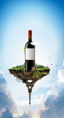 法国葡萄酒宣传海报背景