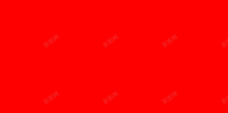 大红色简笔手绘矢量背景图ai设计背景_88icon https://88icon.com H5 卡通 大红色 房子 手绘 矢量 童趣 简笔 简约 背景图 矢量图