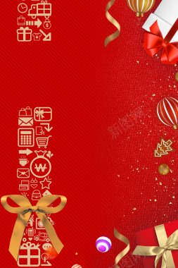 圣诞节礼盒文艺小清新红色banner背景