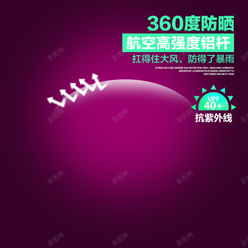 科技商务促销psd设计背景_88icon https://88icon.com 主图 促销 商务 激情 狂欢 科技 科技感 科技风 紫色 高科技