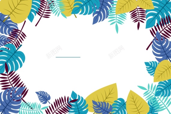 热带植物叶子海报矢量图背景
