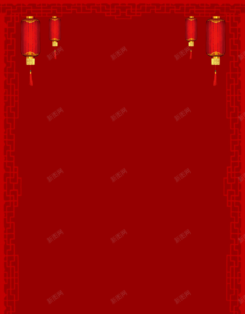 中国红喜庆大红灯笼花纹边框背景psd设计背景_88icon https://88icon.com 中国红 喜庆 大红 小清新 文艺 灯笼 简约 花纹边框背景