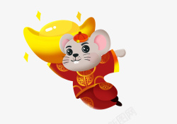 恭喜发财鼠年2020新年快乐鼠年大吉送元宝插画高清图片