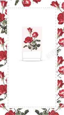 情人节玫瑰花海报背景图背景