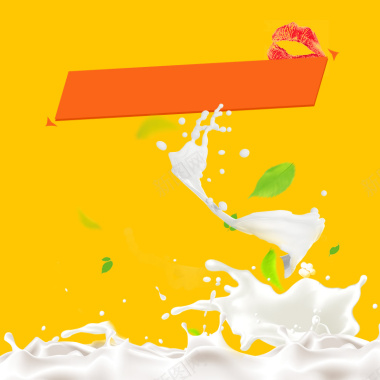 淘宝黄色底图牛奶喷溅效果PSD分层主图背景