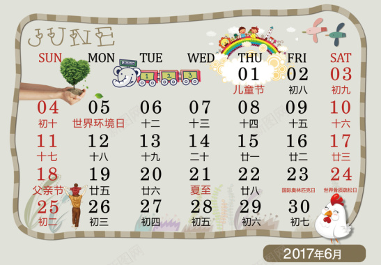 2017可爱卡通6月日历背景背景