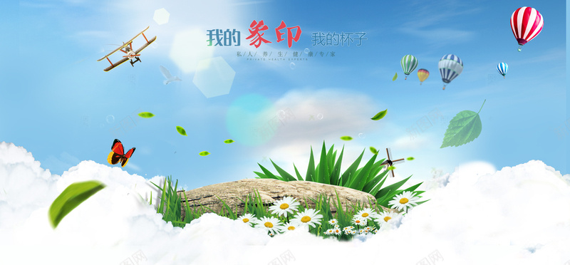 天空花卉合成背景psd设计背景_88icon https://88icon.com 产品展示场景 光斑 太阳光 小清新 小雏菊 文艺 春季新品 海报banner 热气球 石头 简约 绿叶 菊花 蓝天白云 蝴蝶