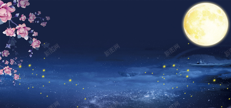 传统节日中秋蓝色浪漫梦幻海报背景背景