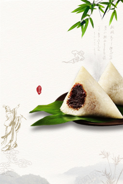 端午节粽子元素背景背景