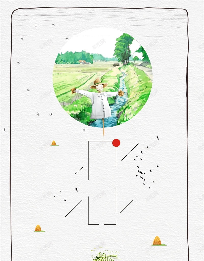 创意手绘农耕文化海报背景cdr设计背景_88icon https://88icon.com 农耕文化 创意 手绘 插画 文艺 海报 清新 背景素材