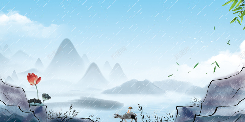 春季水墨清明节海报背景图psd设计背景_88icon https://88icon.com 春天 春天远足 植物 清明公众号封面节 清明节 清明节快乐 牧童 石头 竹叶 荷花 踏青 雨水