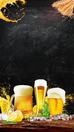 大麦啤酒黑色质感狂欢啤酒PSD分层H5背景高清图片
