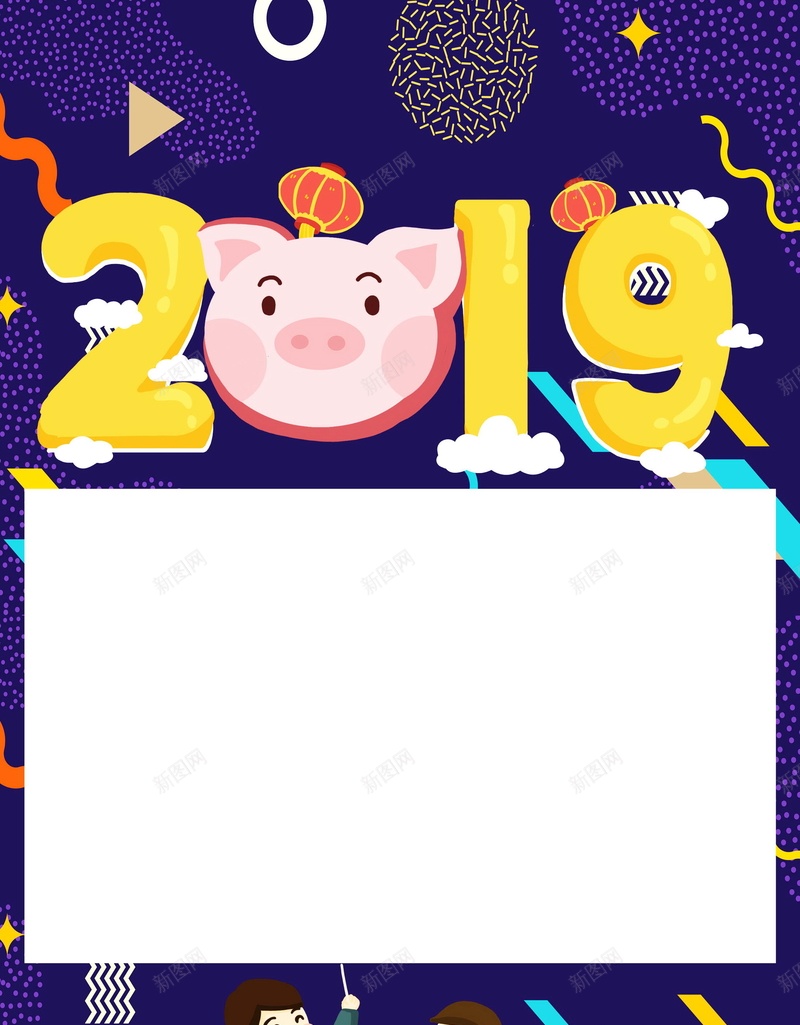 2019迎春创意猪年挂历PSD分层psd设计背景_88icon https://88icon.com 2019 2019春节 2019猪年 PSD源文件 PSD素材 分层文件 喜迎新春 恭喜发财 新年好 新年快乐 新春 春节 春节快乐 猪年 猪年2019 猪年促销 猪年大吉 背景模板 背景海报 背景素材 过年 高清背景