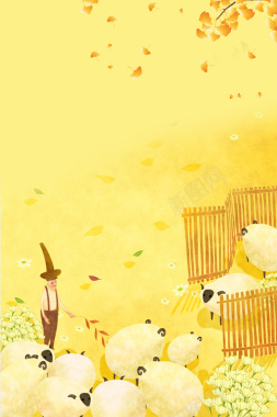 秋季黄树叶文艺芒种动物黄色背景背景