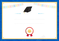卡通蓝色边框幼儿园毕业证书背景矢量图海报