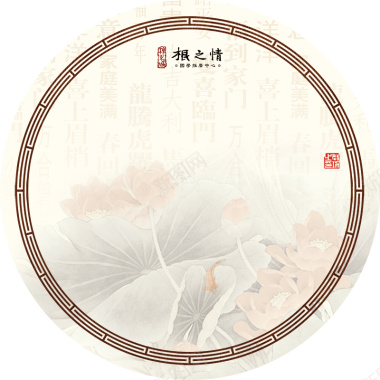 中国风圆形边框主图背景