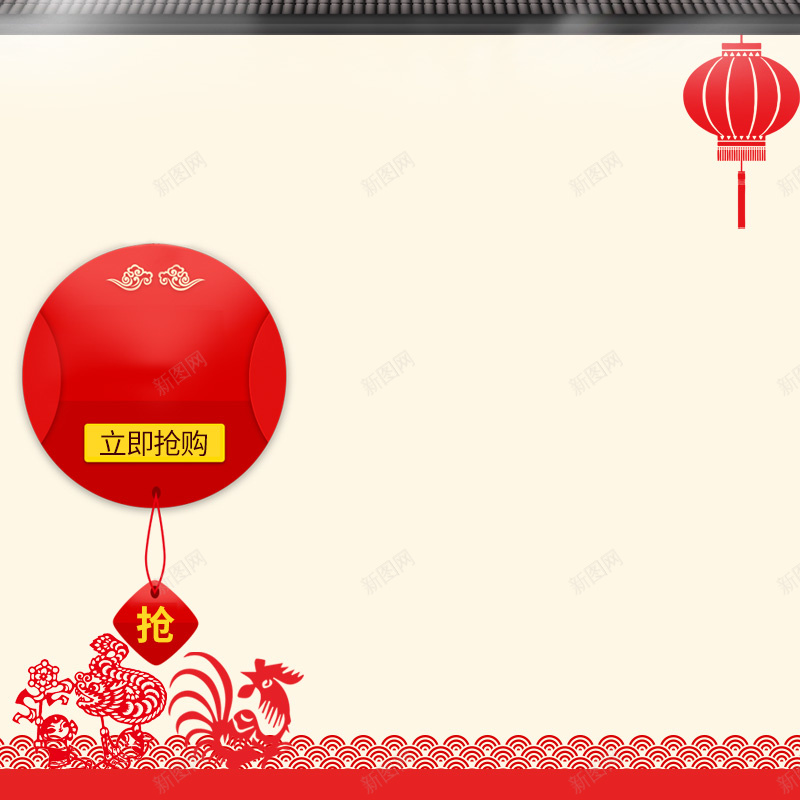 淘宝简约鸡年新年灯笼PSD主图背景psd设计背景_88icon https://88icon.com 主图 促销 喜庆 年货 新年 服装 母婴 活动 淘宝 灯笼 直通车 简约 鸡年