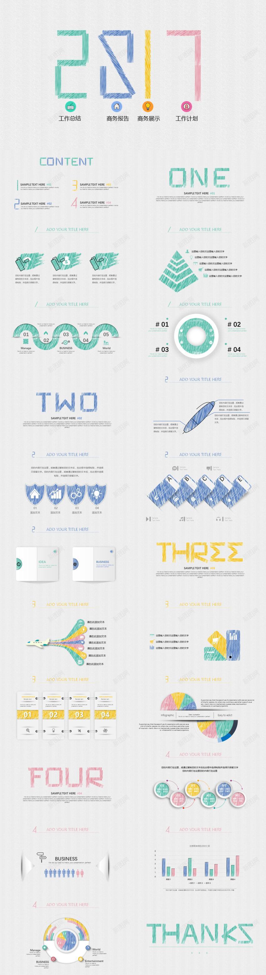 白色简约商务总结工作汇报PPT模板PPT模板_88icon https://88icon.com 商务 总结工作 模板 汇报 白色 简约