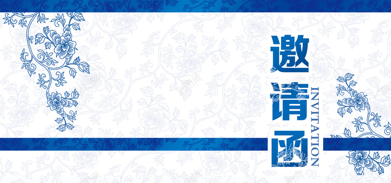 中式蓝色复古花纹邀请函海报背景psd_88icon https://88icon.com banner 中国风 中式 古典 古风 复古 婚礼蓝色 气质 海报 背景 花儿 花纹 质感 邀请函 青花瓷