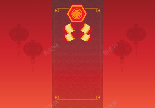 可爱中国风婚庆元宵画册海报矢量背景背景