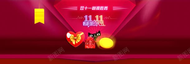 淘宝天猫双海报首页PSD模板背景