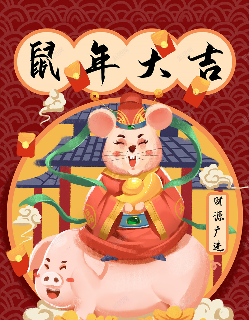 红色中国风可爱手绘鼠年插画psd设计背景_88icon https://88icon.com 插画 红色中国风 鼠年 鼠年大吉