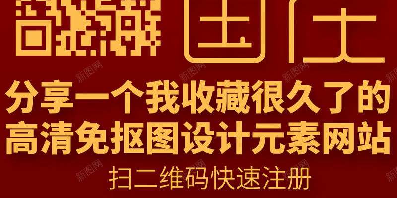 中华人民共和国成立70周年手机宣传海报psd_88icon https://88icon.com 70周年 五角星 手机宣传 海报 红旗 艺术字70 飘扬