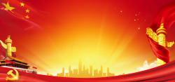廉政建设展板大气红色中国风背景高清图片