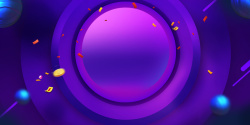 双11轮播紫色圆促销背景图高清图片