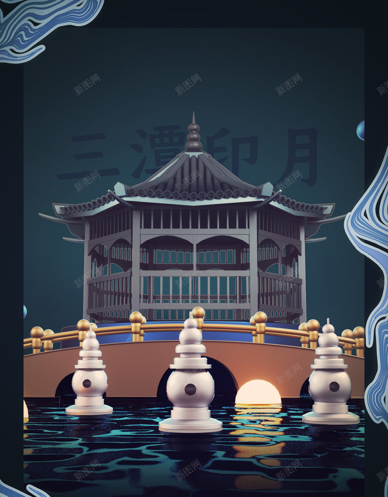 三潭映月C4D背景图psd设计背景_88icon https://88icon.com C4D元素 三潭映月 国潮元素 国潮背景墙 杭州元素