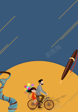 父亲节几何背景图背景