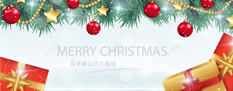 圣诞装饰清新简约白色海报矢量图ai设计背景_88icon https://88icon.com 圣诞 彩球 海报 清新 白色 白色简约 简约 简约海报 藤条 矢量图
